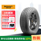德國馬牌（Continental）汽車(chē)輪胎 225/60R18 100H PROC TX 原配自由光/AX7