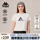 卡帕（Kappa）背靠背2025夏季新款短袖女t恤運(yùn)動(dòng)服針織寬松透氣涼感防曬上衣 麥芽米棕-6337 L （尺碼推薦適合170/88A）