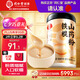 同仁堂品牌北京同仁堂100%鐵棍山藥粉500g代餐粉早餐胃營(yíng)養(yǎng)送父母長(zhǎng)輩禮