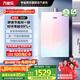 萬(wàn)家樂(lè)【安睡洗RG1(F)·節(jié)能靜音雙一級(jí)】燃?xì)鉄崴?6升國(guó)家補(bǔ)貼15%天然氣下置風(fēng)機(jī)密閉穩(wěn)燃艙以舊換新