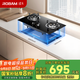 老板（Robam）星辰系列燃?xì)庠?0B0A家用雙灶嵌入式煤氣灶5.0+kW可調(diào)節(jié)換裝不改孔液化氣灶以舊換新國(guó)家補(bǔ)貼20%