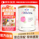 雀巢健康科學(xué)（NESTLEHEALTHSCIENCE）英國版肽敏舒嬰幼兒蛋白過敏深度水解特殊配方奶粉 低乳糖 400g