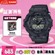 卡西歐（CASIO）手表男士G-SHOCK運動(dòng)學(xué)生電子日韓表送男友七夕禮物GA-700BCE-1A