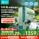 云米（VIOMI）凈水器1200G家用直飲水 活性炭濾芯含微量礦物質(zhì)凈飲機零陳水 廚房廚下式凈水機Super 2Y 1200G 【旗艦爆款】鮮活泉1200G