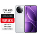 小米小米紅米K80 新品5G紅米手機 雪巖白 12GB+256GB 官方標配