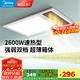 美的（Midea）風暖式浴霸暖風燈照明排氣五合一體機集成吊頂無線衛(wèi)生間浴室機G3 G4琴鍵丨兩檔暖風丨功率升級