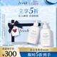 Fresh馥蕾詩(shī)清新西柚果香身體乳300ml(雙支裝) 七夕情人節(jié)生日禮物女男