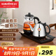 金灶（KAMJOVE）全自動(dòng)上水壺保溫一體機(jī)泡茶電熱燒水壺304不銹鋼電茶壺茶幾茶臺(tái)煮茶器抽水燒水器茶具套裝H-K95 0.9L 【煮水+煮茶泡茶】