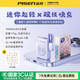 品勝【3C認證上飛機】22.5W充電寶迷你自帶雙線(xiàn)移動(dòng)電源適用于華為小米蘋(píng)果6-15充電iphone16Pro快充 mini小相機款充電寶【帶蘋(píng)果typec線(xiàn)】紫色