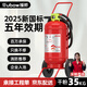 援邦（YUANBANG）25新國(guó)標(biāo)消防3C認(rèn)證推車(chē)式干粉滅火器35KG工廠商場(chǎng)大公斤滅火器