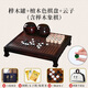 尋弈 圍棋棋盤套裝高檔中國象棋五子棋二合一實(shí)木雙面圍棋專用桌 檀木套裝+云子（含櫸木象棋）
