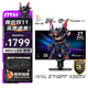 微星（MSI）27英寸2K原生300Hz高刷顯示器Mini-LED面板HDR1000  0.5ms響應(yīng) 升降旋轉(zhuǎn) 電競(jìng)游戲顯示屏 MAG 274QPF X30MV