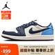 Jordan男休閑鞋喬丹AJ1 JORDAN 1 Obsidian運動鞋CZ0790-400黑曜石44