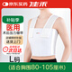佳禾醫用乳腺術(shù)后壓力繃帶彈性?xún)纫聦?zhuān)用胸衣搭橋肋骨罩彈力固定護具L