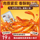 三只松鼠小魚(yú)仔香辣味350g/50包 魚(yú)干即食海鮮海味零食肉食休閑小吃無(wú)污染