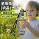 私家良品噴霧水杯兒童學(xué)生耐高溫tritan大容量運(yùn)動(dòng)水壺塑料軍訓(xùn)飲用杯子夏 【不含背帶】黑色800ml