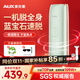 奧克斯（AUX）脫毛儀藍(lán)寶石冰點激光無痛全身腋下私處家用剃毛器女友老婆禮盒裝 【綠野仙蹤】冰點藍(lán)寶石Pro