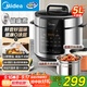 美的（Midea）0涂層電壓力鍋家用5L雙膽健康無(wú)水焗米飯鍋加深不銹鋼膽電鍋少鹽提鮮煲湯燉肉煮飯高壓鍋E5915G