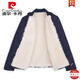 皮爾卡丹（pierre cardin）整皮皮毛一體羊皮襖內(nèi)膽外套男女羊毛皮衣老年冬眞皮羊羔毛 整皮立領(lǐng)(可拆卸內(nèi)膽)(藏藍(lán)色)  XL 精品男裝  120-140 高品質(zhì)