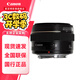 佳能（Canon）全畫幅定焦鏡頭 單反相機(jī)鏡頭 適用于200D2 850d 90d 6d2 5d4等 EF 50mm F1.4 USM 人像萌寵美食鏡頭