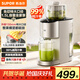 蘇泊爾（SUPOR）榨汁機原汁機家用多功能果汁機全自動(dòng)鮮榨果蔬機渣汁分離超大口徑果汁料理機SJ39