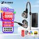 森海塞爾（Sennheiser）IE300/IE200/IE600/IE900 有線耳機(jī)旗艦級HiFi音樂高保真動(dòng)圈入耳式耳掛耳塞超寬換能器 ie系列 IE600+曠世M18i旗艦級便攜耳放