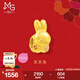 周生生七夕發(fā)發(fā)兔 黃金轉(zhuǎn)運珠 足金串珠 浪漫奇緣生肖Charme 93618C定價
