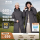 波司登反季冬羽絨服男長(zhǎng)款連帽加厚新國(guó)標(biāo)90絨父親節(jié)禮物百搭外套