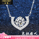 法蔻（farcoko）鉑金項鏈女PT950白金時(shí)尚飾品實(shí)用走心生日禮物送女友老婆 克拉戀人-鑲莫桑鉆【輕奢款】