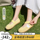 西遇運動芭蕾鞋女2025新款夏季薄款透氣網(wǎng)面德訓(xùn)鞋平底瑪麗珍單鞋 黃色 38 (240)