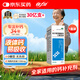 佳加復方葡萄糖酸鈣口服溶液100ml無糖中老年補鈣液體鈣