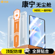 興麟適用華為MatePad11.5s鋼化膜2025新款華為11.5英寸平板膜高清秒貼除塵倉(cāng)抗指紋磨砂全覆蓋保護(hù)貼膜 【高清】強(qiáng)抗指紋/自帶定位除塵倉(cāng) 華為MatePad11.5S（靈動(dòng)版/柔光版通用）