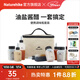 Naturehike挪客食味便攜調味瓶套裝戶(hù)外露營(yíng)野炊野炊用品燒烤調料分裝瓶裝備 調味瓶八件套
