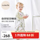 Cutelife嬰幼兒寶寶睡袋竹棉紗布分腿四層兒童防踢被A類 玉米多多110