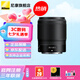 尼康（Nikon）尼克爾廣角定焦鏡頭Z系列在卡口微單鏡頭 尼克爾Z35mmF1.8 S 官方標(biāo)配