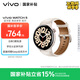 vivo WATCH 5 藍(lán)牙版 皓月 全天候心率血氧監(jiān)測(cè)血壓功能 全新藍(lán)河操作系統(tǒng) iOS跨系統(tǒng)兼容智能手表