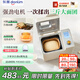 東菱（Donlim）【國家補貼】新款家用全自動(dòng)無(wú)糖面包機 大容量 智能雙撒 可預約 多功能和面機DL-1352白色