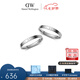 丹尼爾惠靈頓（DanielWellington）dw情侶對戒 時尚飾品經(jīng)典系列情侶戒指 表白七夕情人節(jié)禮物送女友 月光銀一對【碼數(shù)備注】 *