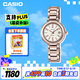 卡西歐（CASIO）手表女SHEEN表簡(jiǎn)約通勤石英日韓表送女友禮物SHE-4531CG-7A