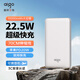 愛(ài)國者愛(ài)國者3C認證22.5W伸縮線(xiàn)充電寶10000毫安大容量快充移動(dòng)電源超薄小巧便攜可上飛機適用安卓蘋(píng)果 鈦空灰