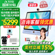 科大訊飛人工智能AI學(xué)習機lumie10pro兒童平板小學(xué)到高中大屏幕類(lèi)紙護眼屏幕早教機兒童啟蒙【孫儷代言】 LUMIE 10【16英寸6+128G】