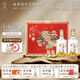 水井坊 井臺(tái)  濃香型白酒 自飲送禮名酒佳品 52度 520mL 2瓶 禮盒裝 加量不加價(jià)