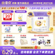 歐恩貝新國(guó)標(biāo)嬰幼兒牛奶粉1段草飼奶源0-6個(gè)月配方奶粉418g*6罐組合裝