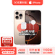 Apple【分期0首付】蘋(píng)果16promax iPhone16promax全網(wǎng)通雙卡雙待 沙漠色鈦金屬 256G 全網(wǎng)通【超長(zhǎng)質(zhì)?！看蠖Y包
