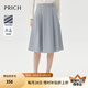 PRICH【零染】氣質(zhì)高腰捏褶傘裙套裝春秋新款干練通勤半身裙女七夕禮物 16淺灰色 M 165