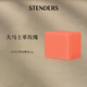 施丹蘭（STENDERS）【試用活動(dòng)】香氛皂 進(jìn)口手工皂 沐浴洗臉皂 北歐進(jìn)口40g新年禮物 大馬士革
