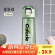 希樂(lè )水杯大容量男女運動(dòng)水杯tritan材質(zhì)吸管杯學(xué)生戶(hù)外健身吸管杯