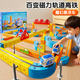 貝初眾兒童玩具男孩8-12高檔生日禮物6-10歲魔幻磁力軌道車(chē)玩具小火車(chē)9 店長(cháng)推薦【尊享版156pcs】磁力軌道車(chē)+高定禮盒 7-14小學(xué)生男童益智磁吸反重力拼裝電動(dòng)積木女孩