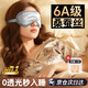 優(yōu)諾康眼罩睡眠遮光睡覺專用真絲男女士夏季冰絲0壓桑蠶絲緩解眼疲勞LMN 【煙紗灰】100%桑蠶絲 | 19姆米真絲