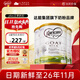可瑞康（karicare）【假一罰十】可瑞康山羊奶粉GOAT嬰幼成長(cháng)配方奶粉澳洲進(jìn)口 【好消化 長(cháng)肉快】升級版3段3罐